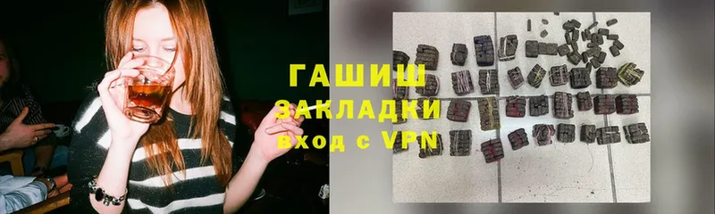 Гашиш Premium  купить наркоту  Венёв 