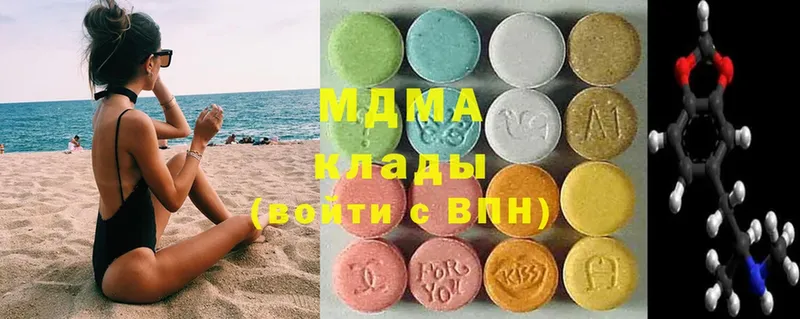 MDMA VHQ  что такое наркотик  кракен tor  Венёв 