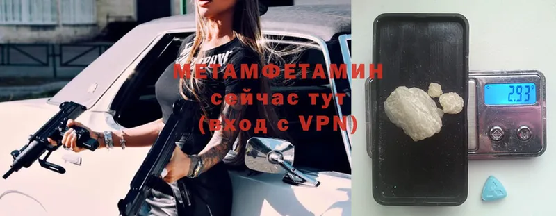 Метамфетамин кристалл  Венёв 