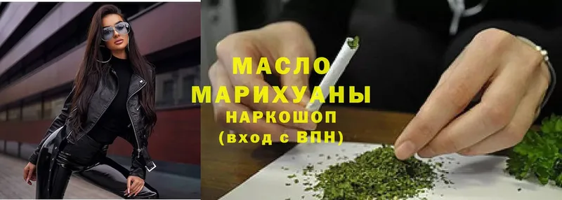 Дистиллят ТГК гашишное масло  Венёв 